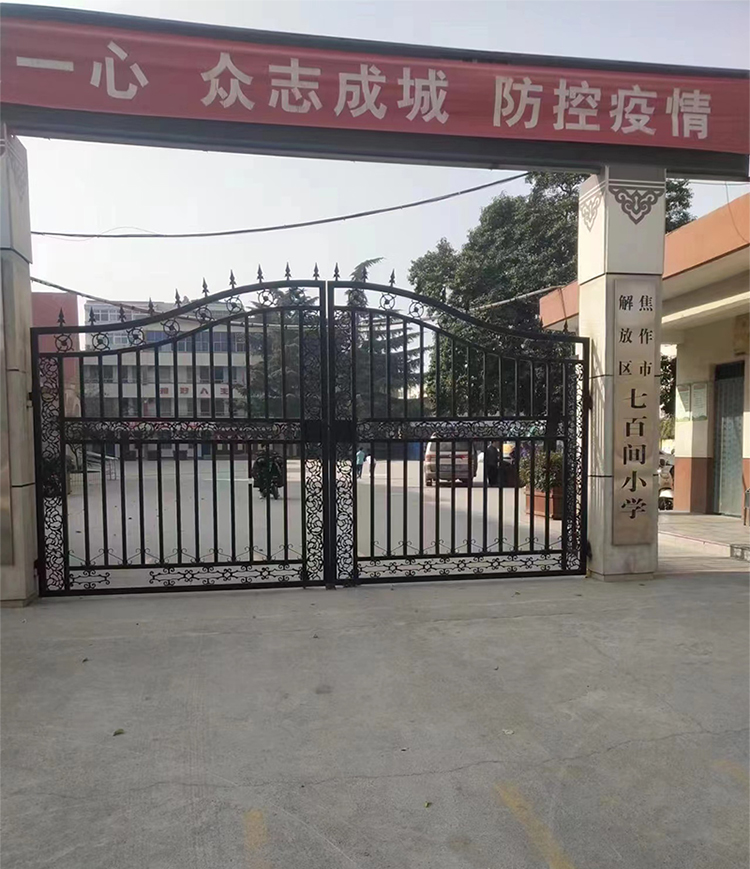 焦作市解放區七百間小學(xué)